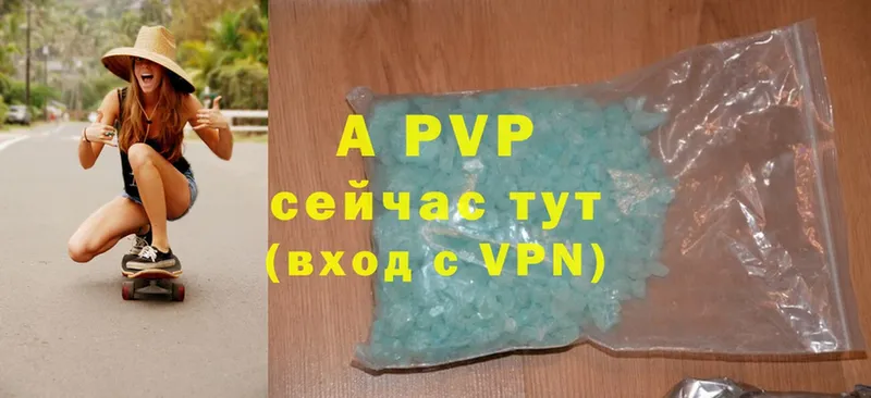 закладка  Мураши  A-PVP VHQ 