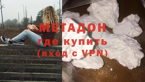 стафф Богородицк