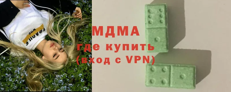 MDMA молли  Мураши 